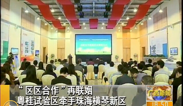 永兴官网公司工会第一次代表大会成功召开