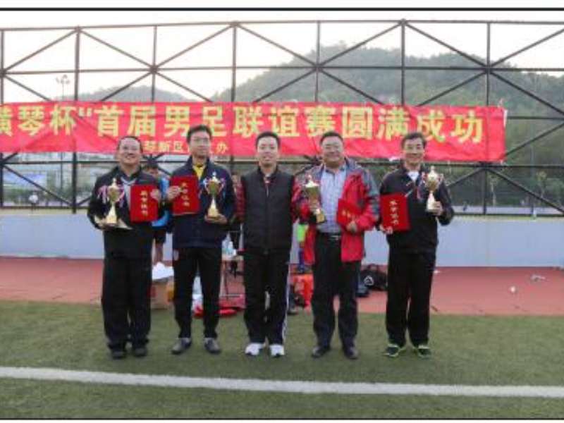 永兴集团·(CHN)官方网站