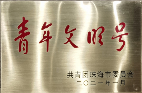 永兴集团·(CHN)官方网站