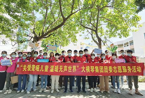 永兴集团·(CHN)官方网站