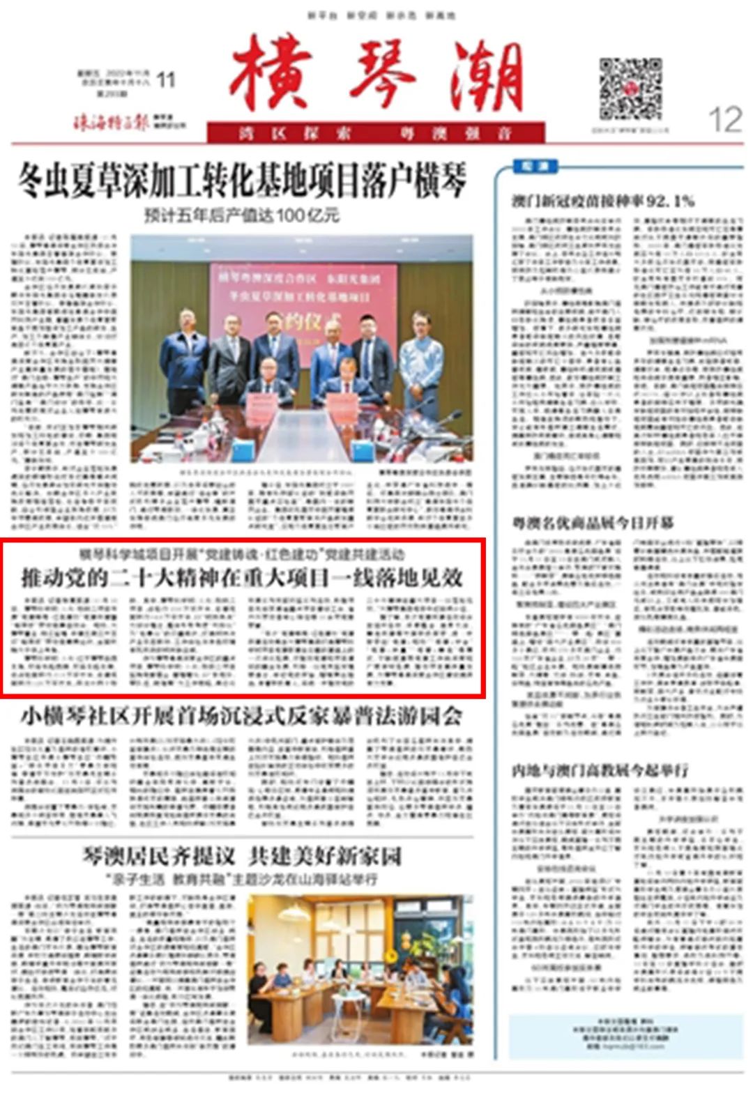 微信图片_20230223141537.jpg