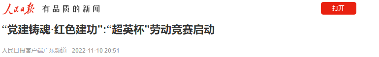 微信图片_20230223152025.png