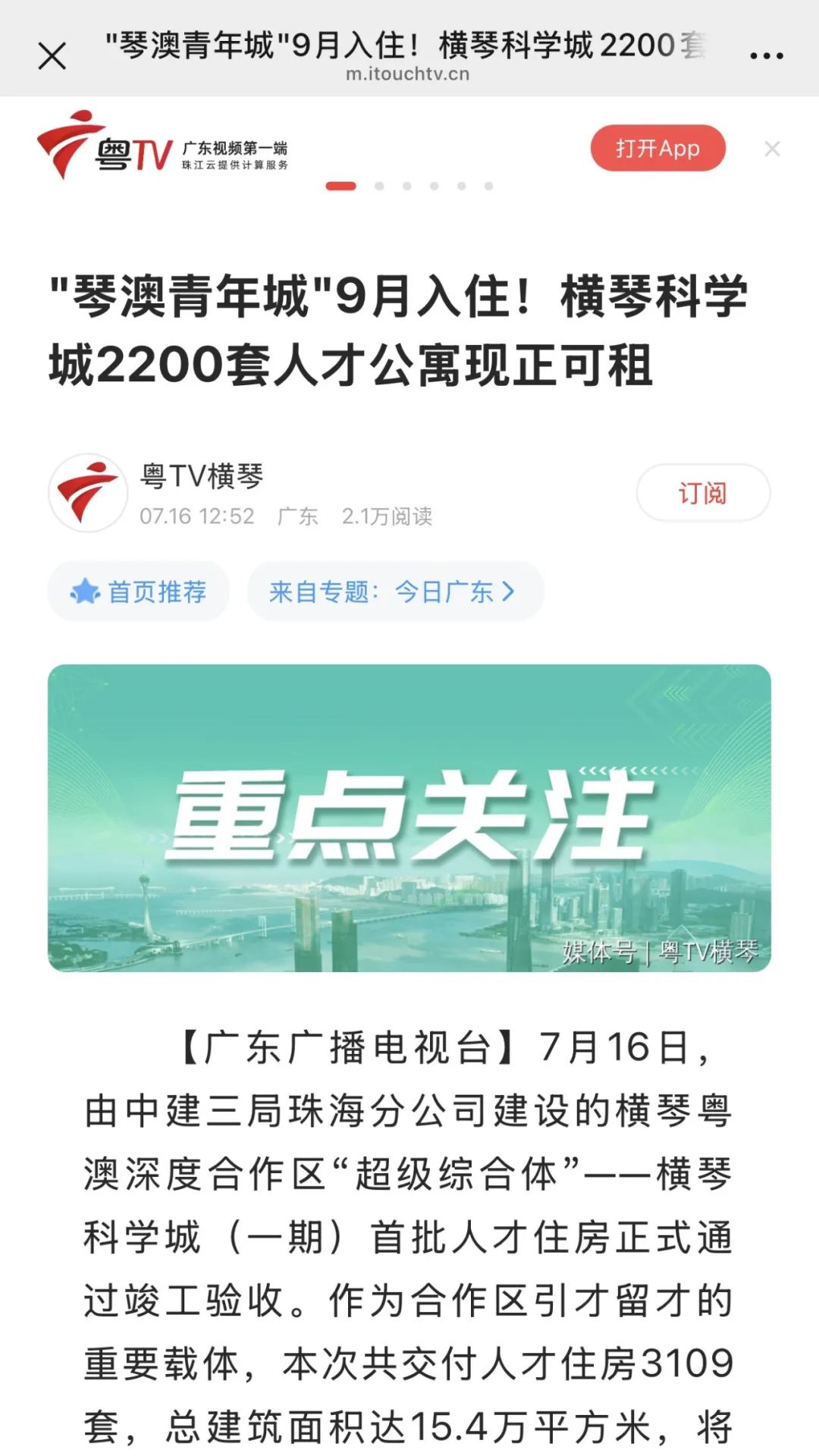 1753088356218033.jpg